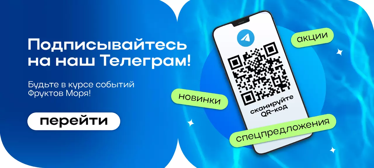 Подписывайтесь на наш Телеграм!