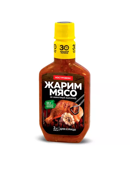 Маринад для курицы (Костровок), 300гр