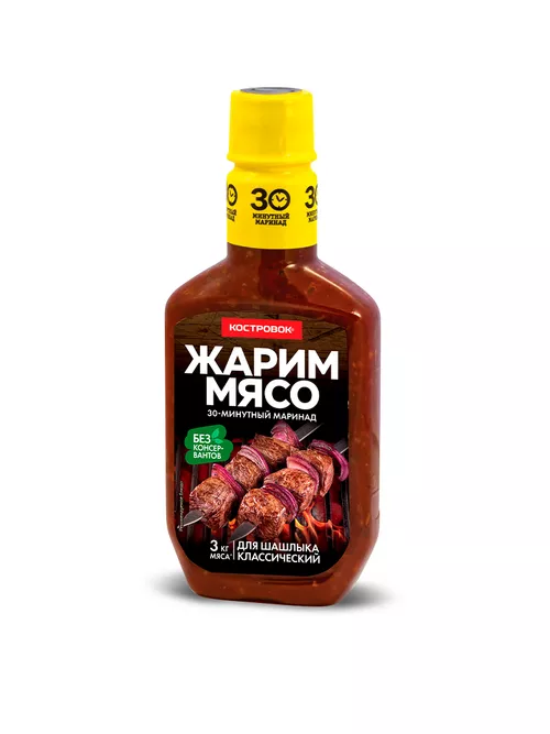 Маринад для шашлыка классический (Костровок), 300гр