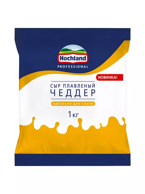 Чеддер (соус) плавленый сыр, Хохланд