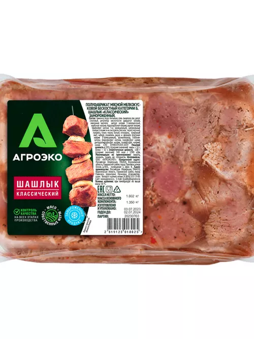Шашлык из свинины Классический Агроэко, замороженный