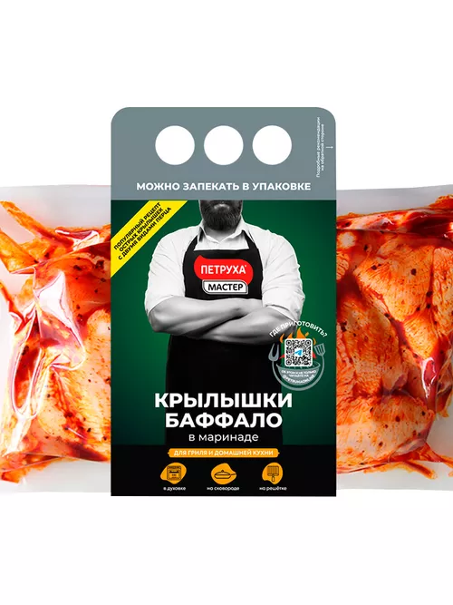 Крылышки Баффало Петруха Мастер