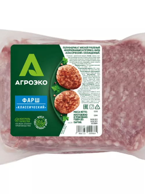 Фарш Классический свинина говядина Агроэко 1кг