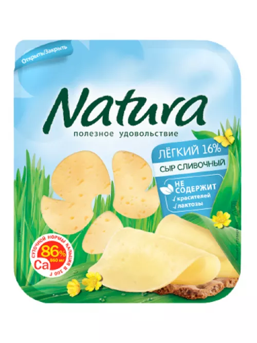 Легкий сыр 30% нарезка Арла Натура, 150гр