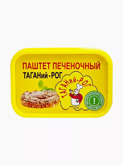 Паштет печеночный (Таганий Рог) 180гр
