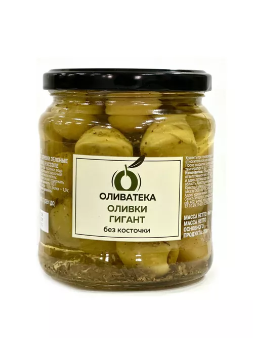 Оливки Гигант б/к в рассоле ст/б 460гр (200гр)  Olivateca