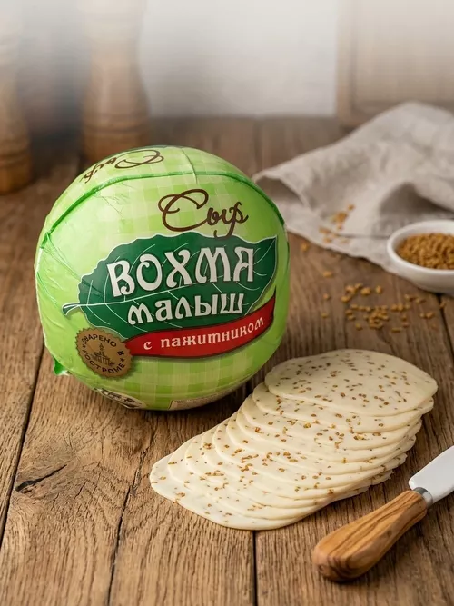 Малыш Вохма сыр с пажитником 50% ~900гр Боговарово Костромские сыроварни